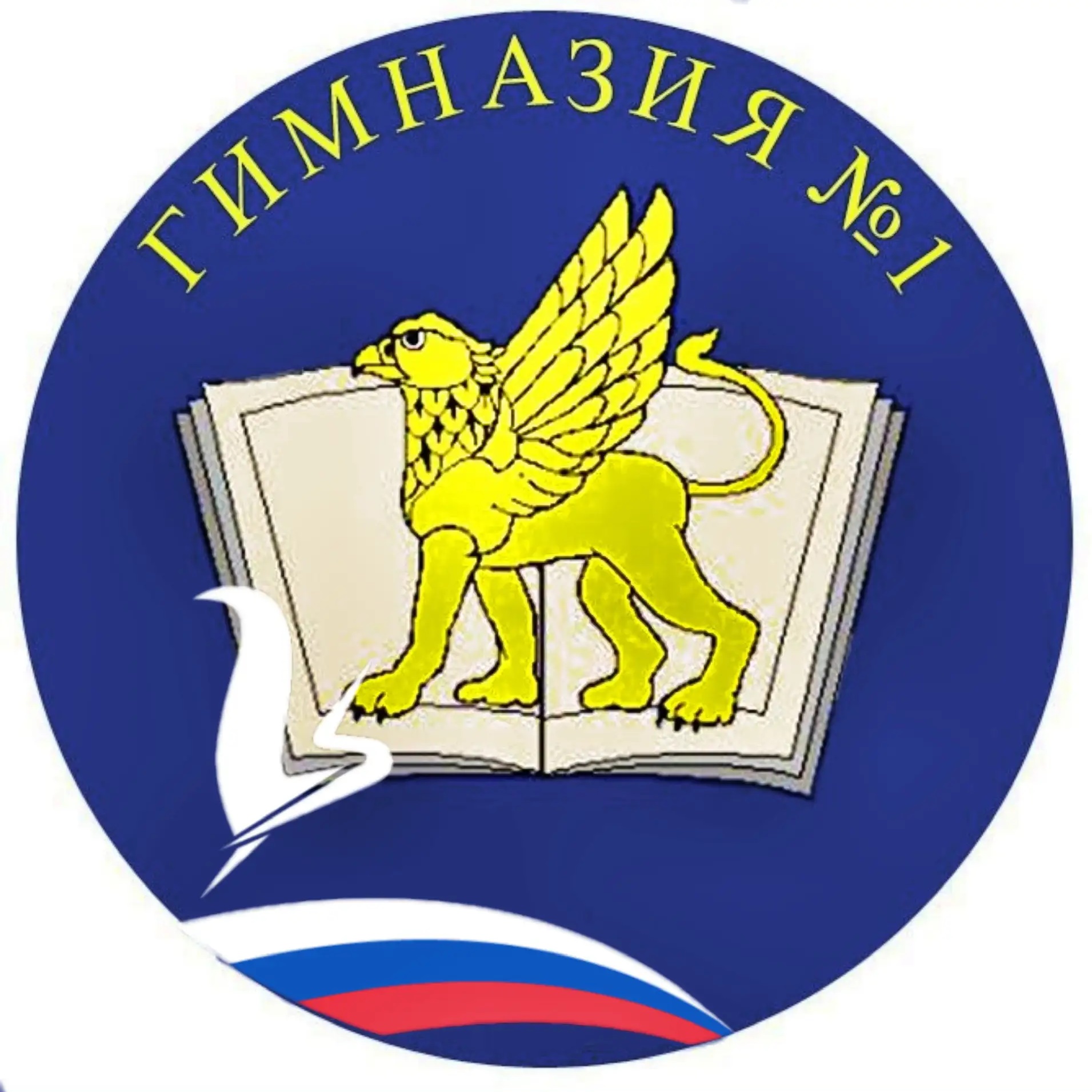 Гимназия №1 города Костромы — Канал Макс рейтинг Гимназия №1 города Костромы