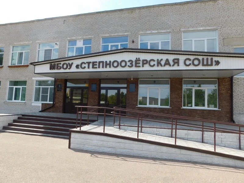 Иконка Канал МБОУ Степноозёрская СОШ Благовещенский район Алтайский край — портал Max