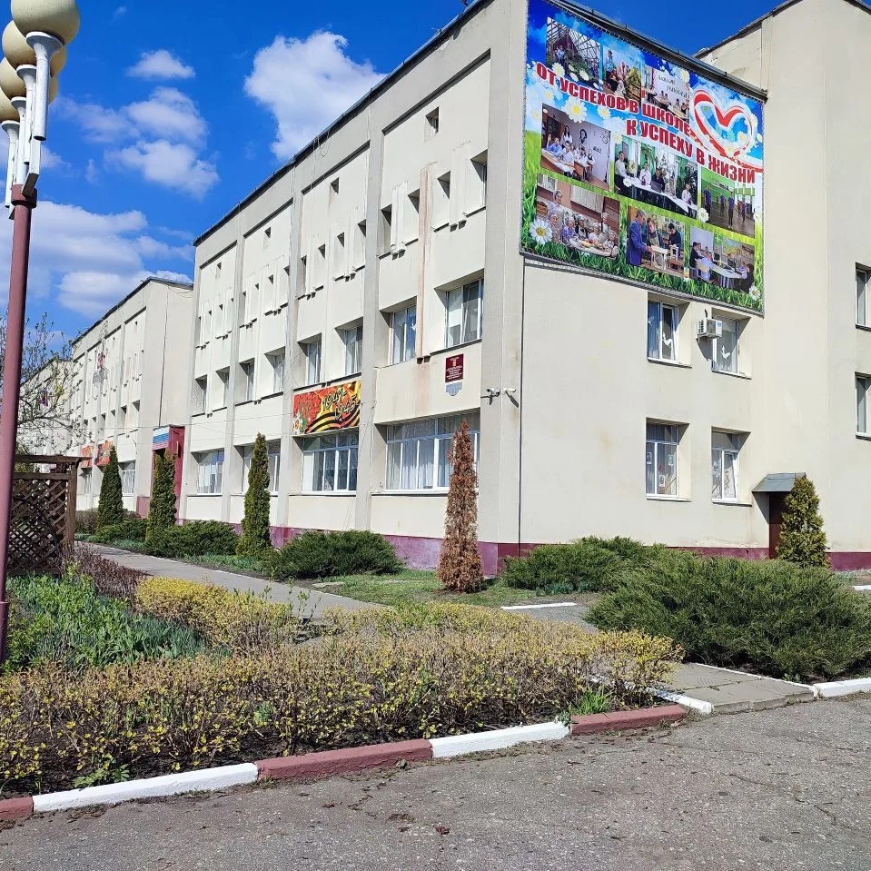 Иконка Канал ГБОУ "Новооскольская специальная общеобразовательная школа-интернат" — портал Max