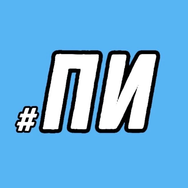 Иконка Канал ПОДСЛУШАНО ИРБИТ — портал Max