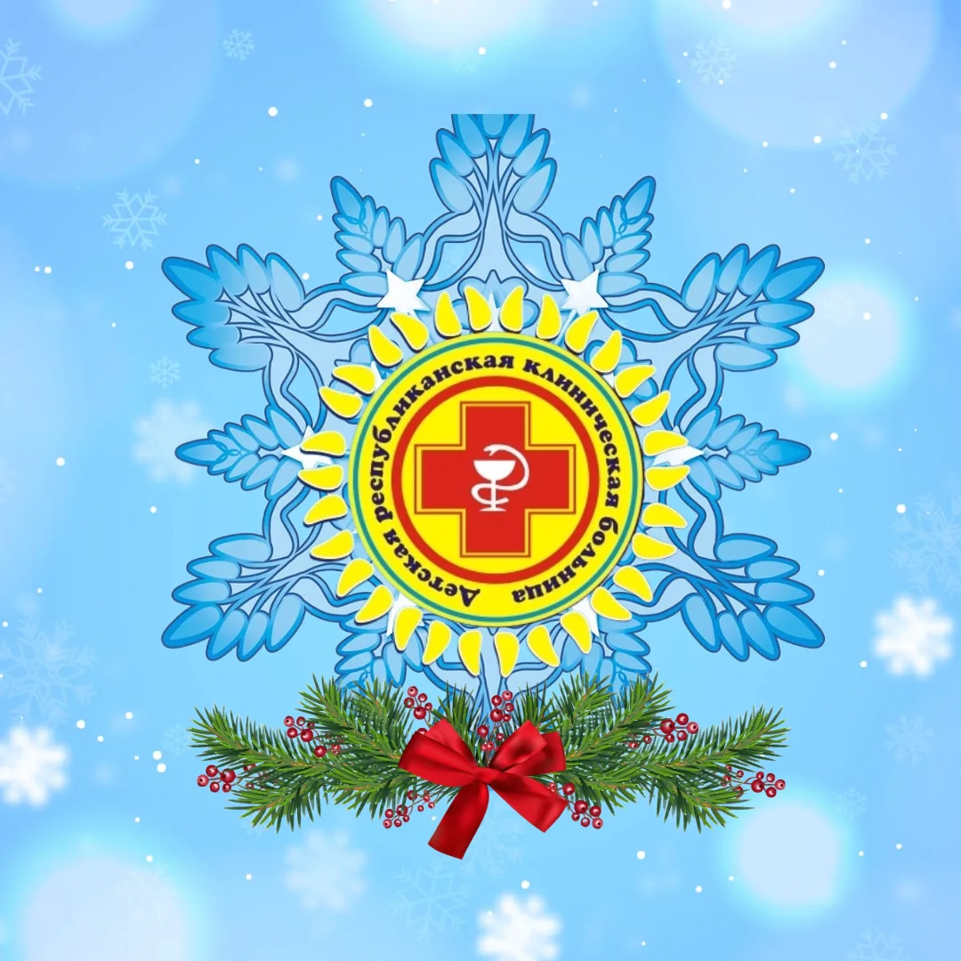 ГБУ РМЭ "Детская республиканская клиническая больница" — Канал Макс рейтинг ГБУ РМЭ "Детская республиканская клиническая больница"