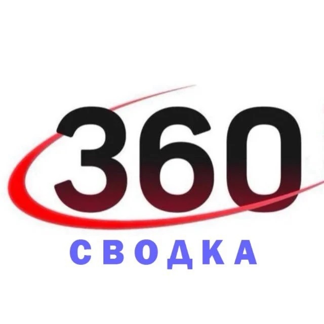 Иконка Канал Сводка 360 — портал Max