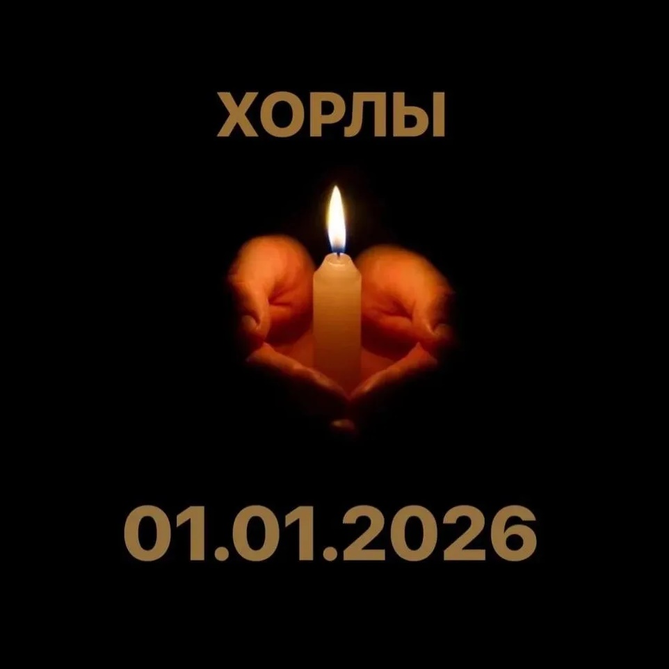 Иконка Канал ГБДОУ ХО "Преображенский ясли-сад "Улыбка" Каланчаского района" — портал Max