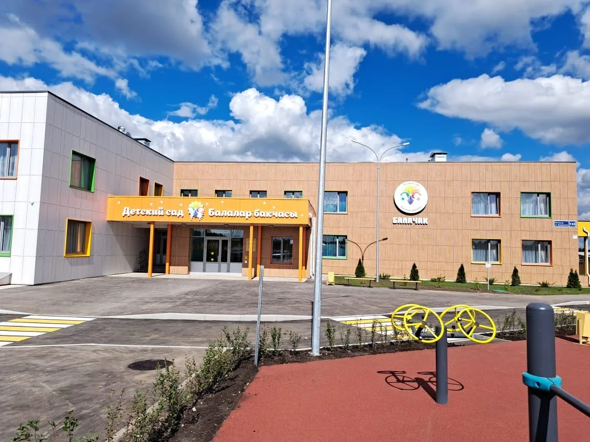 Иконка Канал МБДОУ "Семиозерский детский сад "Балачак" Высокогорского муниципального района РТ — портал Max