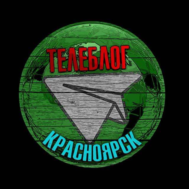 Аватар Группа Максочат Красноярск Норильск Ачинск чат телеблог MAX — рейтинг Max