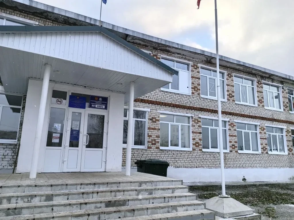 Иконка Канал ГБОУ ООШ с. Артюшкино — портал Max