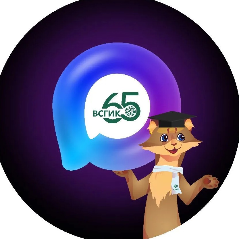 Иконка Канал Восточно-Сибирский государственный институт культуры — портал Max