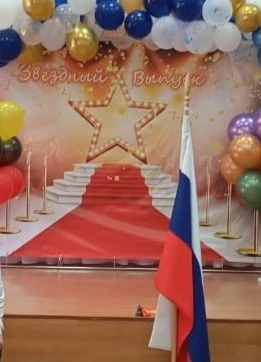 Иконка Канал Канал "Асбестовская школа-интернат" — портал Max