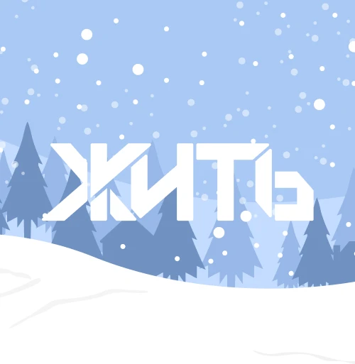 Иконка Канал ЖИТЬ — портал Max