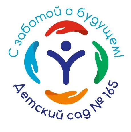 Иконка Канал Мой садик 165 — портал Max