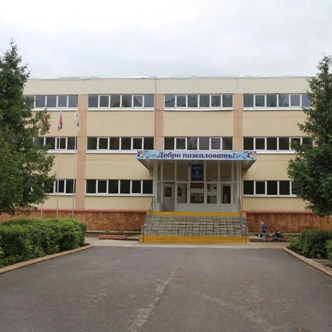 Иконка Канал Школа №9 г. Дмитров — портал Max