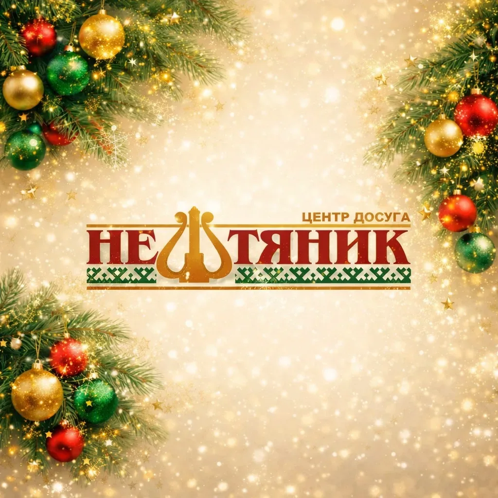 Иконка Канал ЦД «НЕФТЯНИК» — портал Max