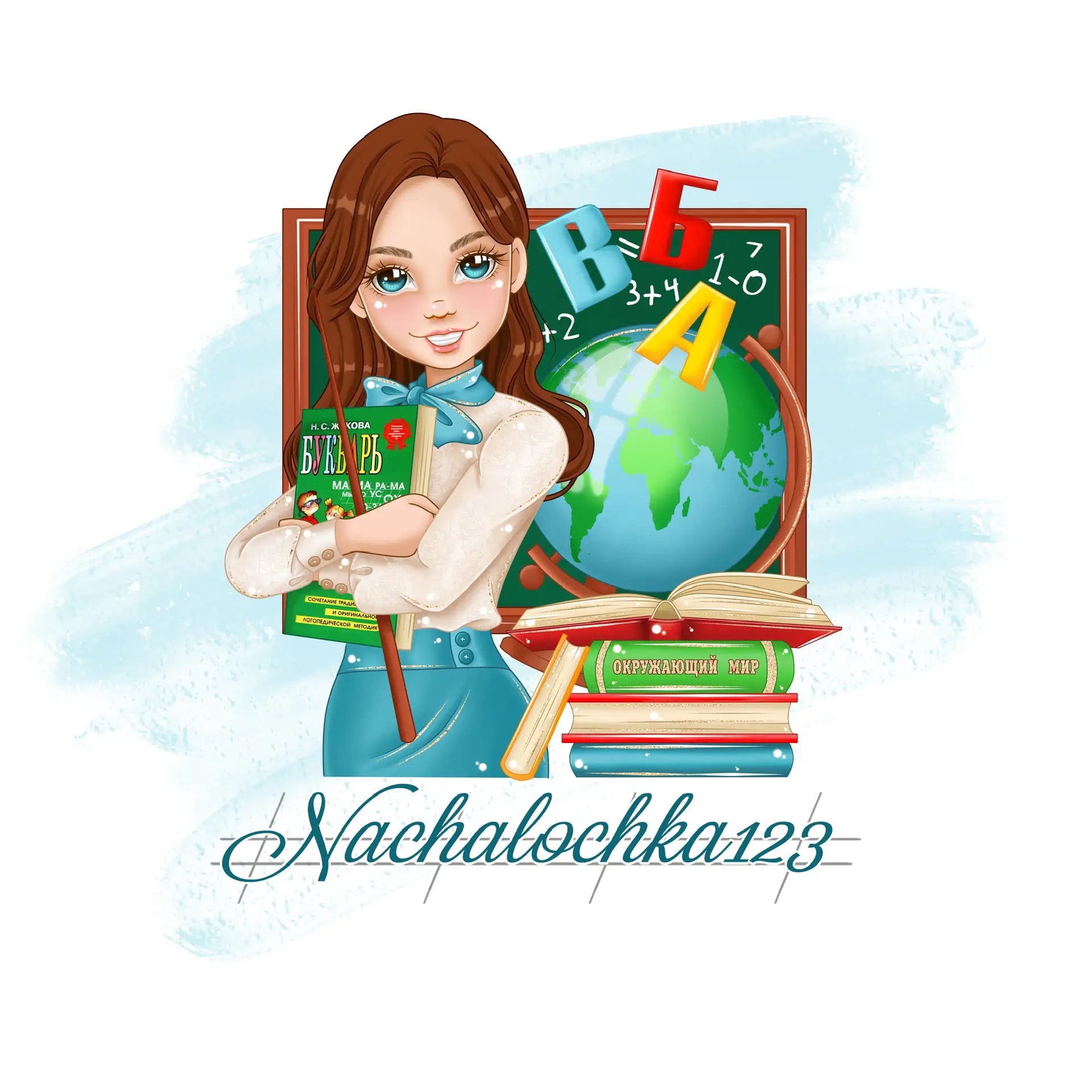 Иконка Канал Учитель начальных классов! Материалы! — портал Max