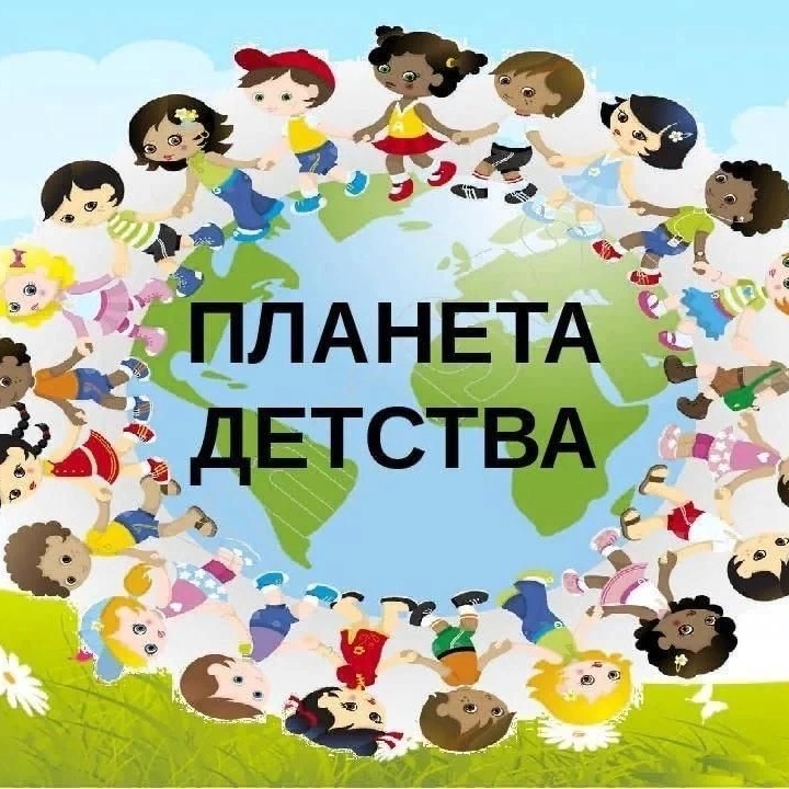 Иконка Канал Канал МБДОУ "Детский сад 46" город Чита. — портал Max