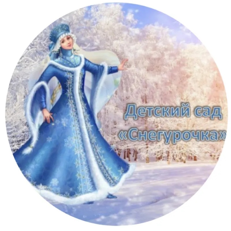 Иконка Канал МБДОУ “ДС"Снегурочка” — портал Max