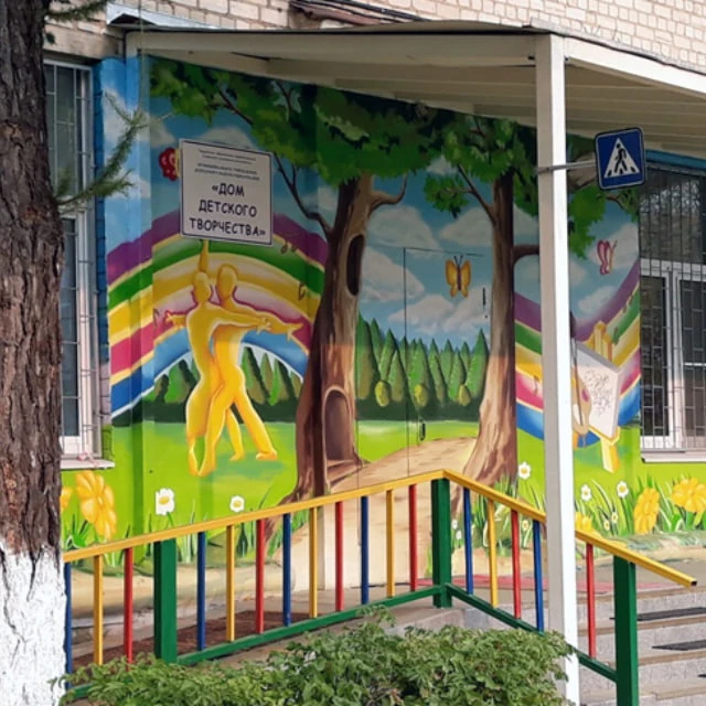 Иконка Канал Дом детского творчества Клин МО — портал Max