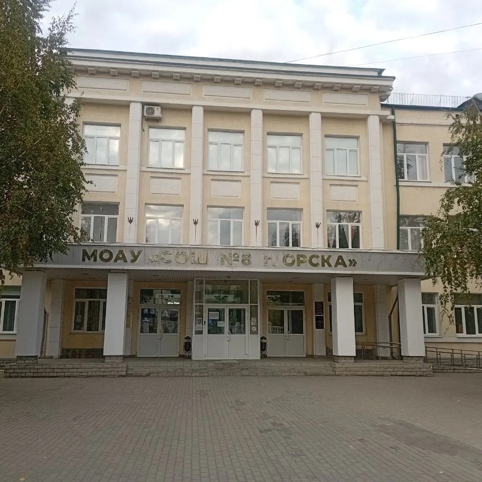 Иконка Канал МОАУ "СОШ N8  им. А.К. Коровкина" — портал Max