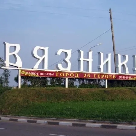 Аватар Группа Подслушано Вязники — рейтинг Max