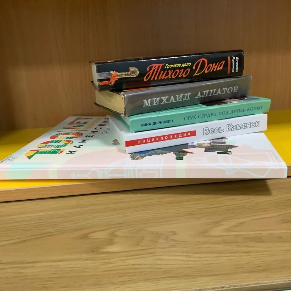 Иконка Канал Межпоселенческая центральная библиотека Каменского района — портал Max