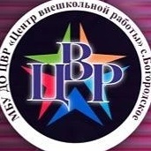 Иконка Канал Канал МБУ ДО ЦВР с.Богородское — портал Max