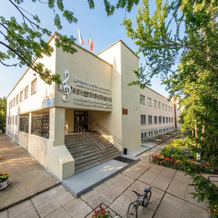 Иконка Канал Детская школа искусств N7  им. Л. Х. Багаутдиновой — портал Max