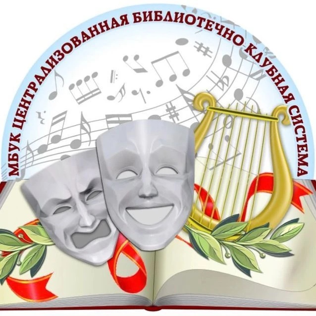 Иконка Канал Районный Дом культуры с. Плешаново — портал Max