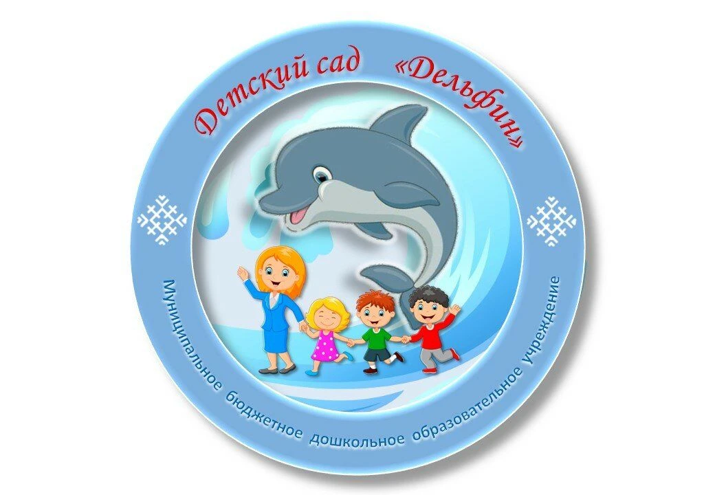 Иконка Канал МАДОУ "Детский сад "Дельфин" — портал Max