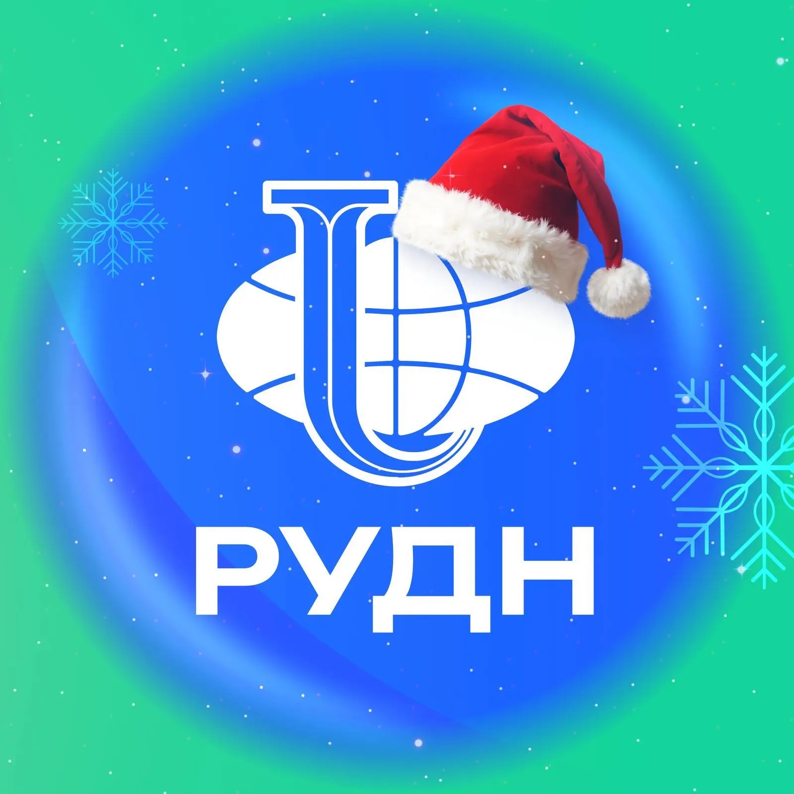 Иконка Канал Поступай в РУДН — портал Max