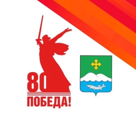 Иконка Канал Белозерский округ — портал Max