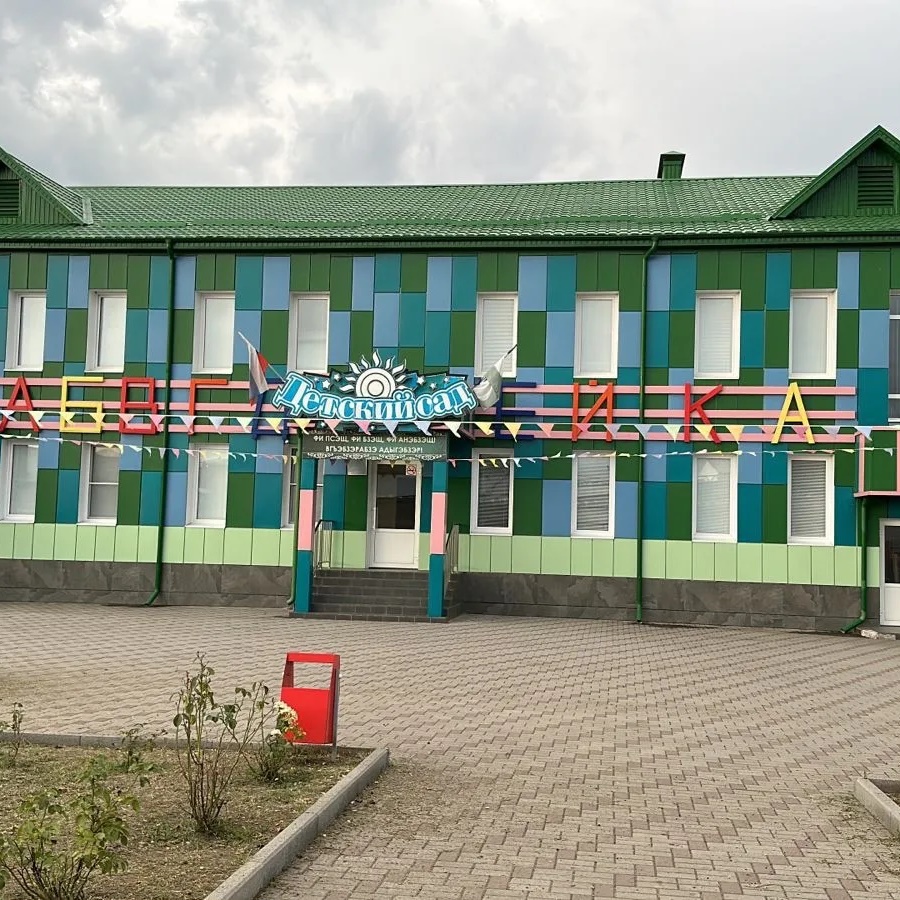 Иконка Канал МКДОУ «Детский сад N4» с.п. Аргудан — портал Max