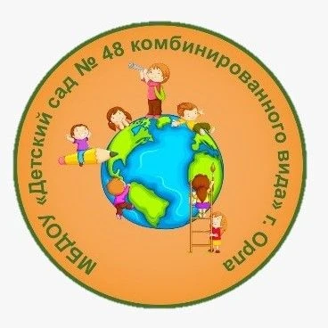 Иконка Канал "Детский сад №48" г. Орла - "Планета счастливого детства" — портал Max