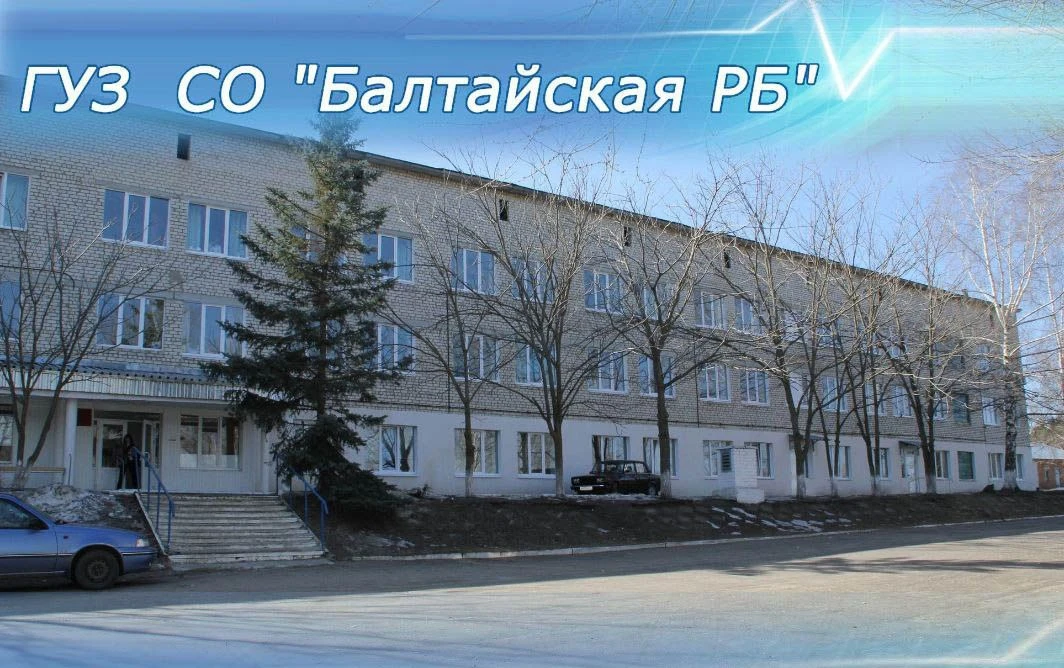 ГУЗ СО "Балтайская РБ" — Канал Макс рейтинг ГУЗ СО "Балтайская РБ"