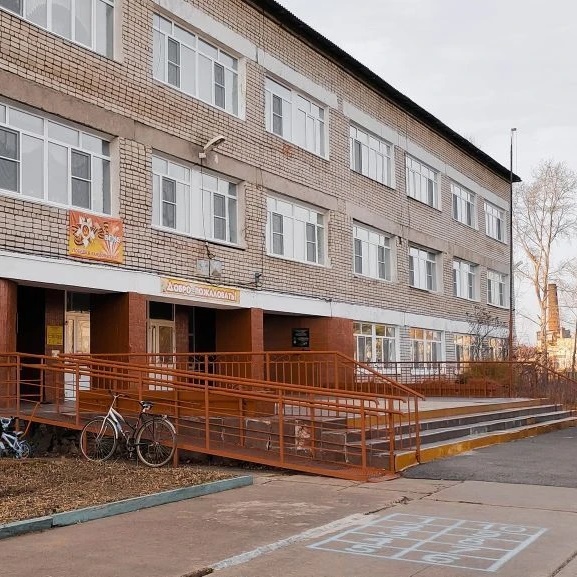 Иконка Канал МБОУ СОШ с/п Большая Картель — портал Max