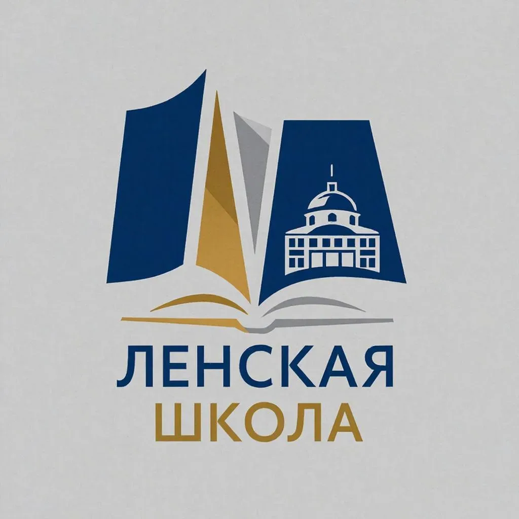 Иконка Канал МБОУ "Ленская СШ" — портал Max