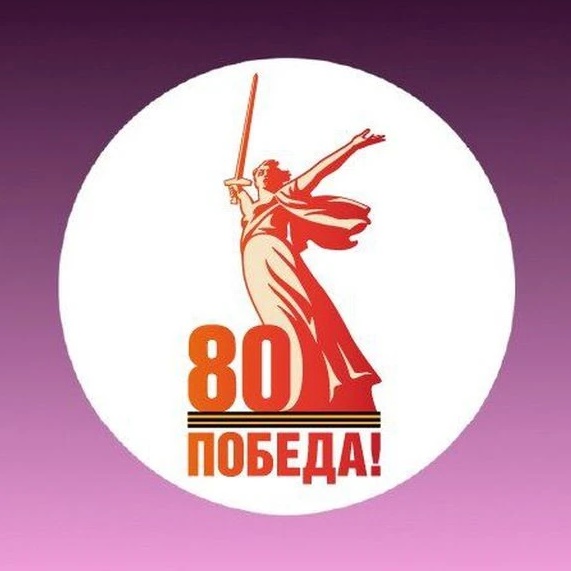 Иконка Канал Минцифры Омской области — портал Max