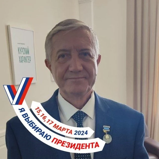 Иконка Канал ОБУСО КЦСОН Глушковского района — портал Max