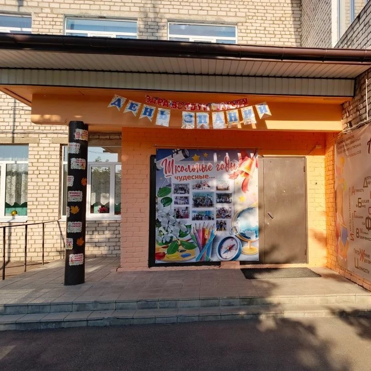 МБОУ Волосатовская СОШ — Канал Макс рейтинг МБОУ Волосатовская СОШ