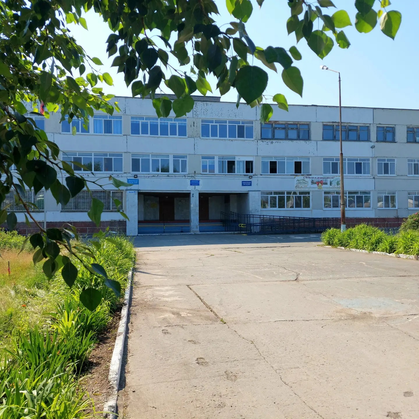 Иконка Канал МАОУ «СОШ № 1» г. Нижняя Тура — портал Max