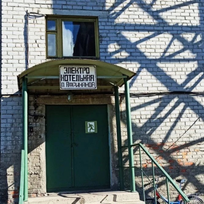 Иконка Канал МУП ЭНЕРГИЯ нп. Африканда — портал Max