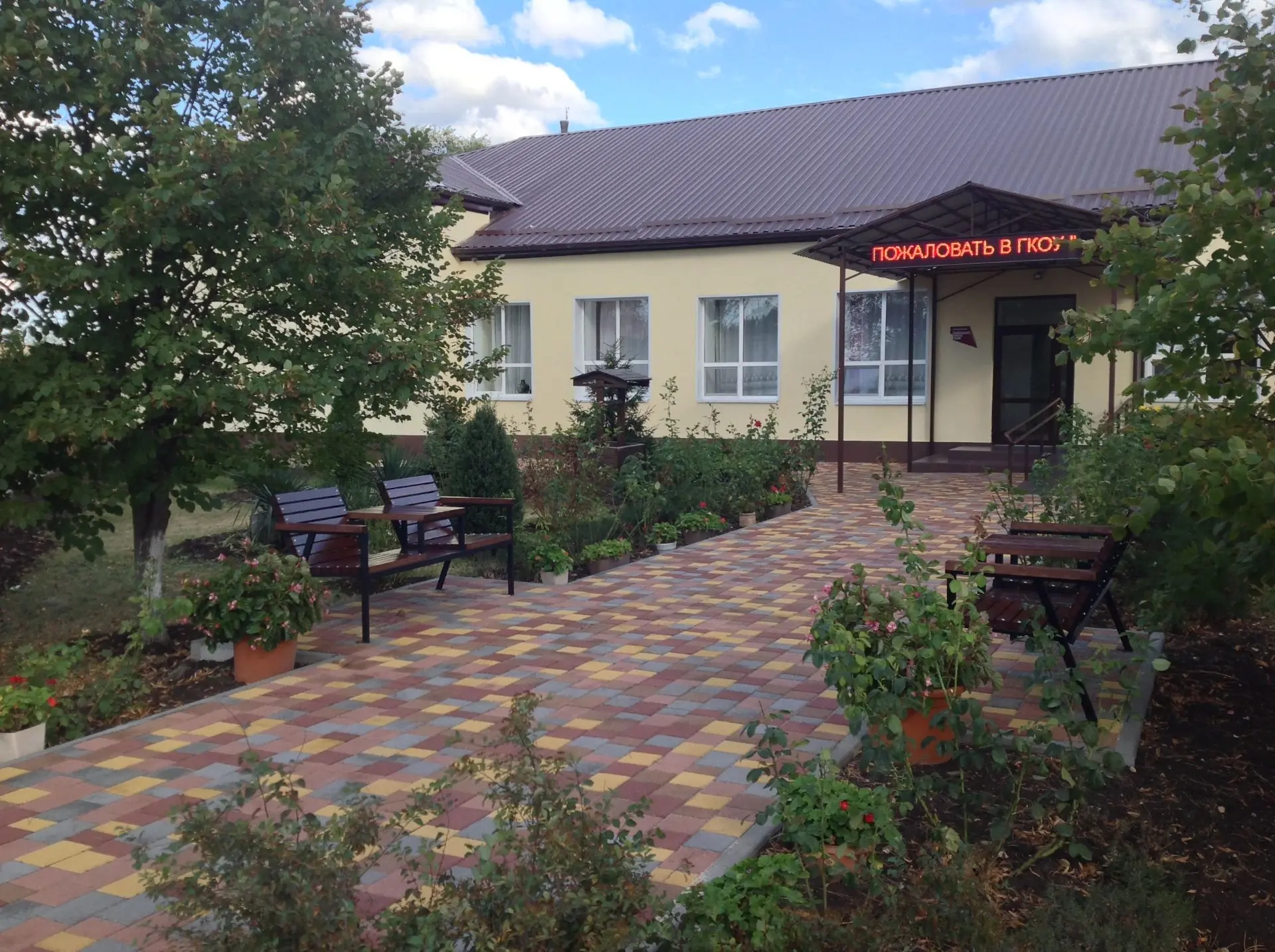 Иконка Канал ГКОУ "С(К)ОШ-И № 5" — портал Max