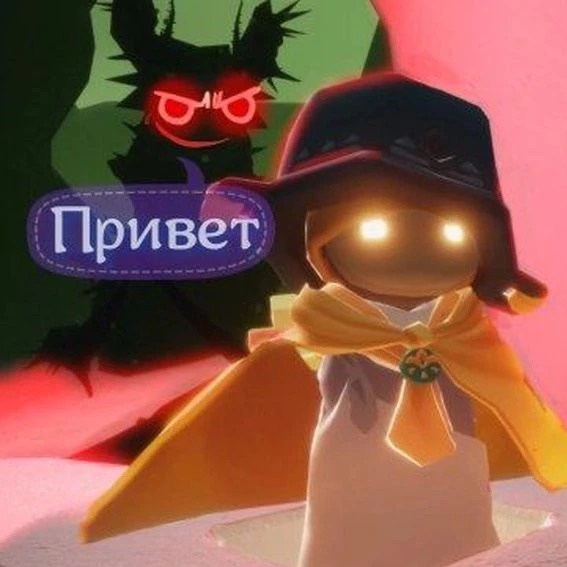 Иконка Канал Sky: Children of the Light || Sky_meme — портал Max