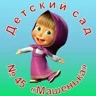 Иконка Канал МБДОУ «Детский сад №45 «Машенька» — портал Max