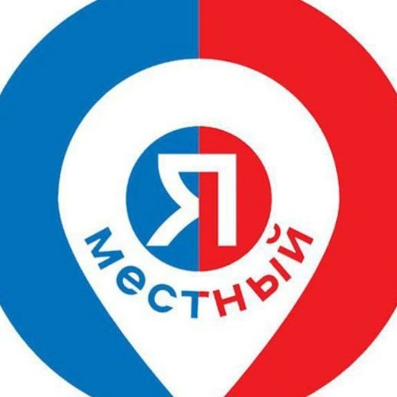 Иконка Канал Ростов-на-Дону. Мероприятия. Я местный! — портал Max