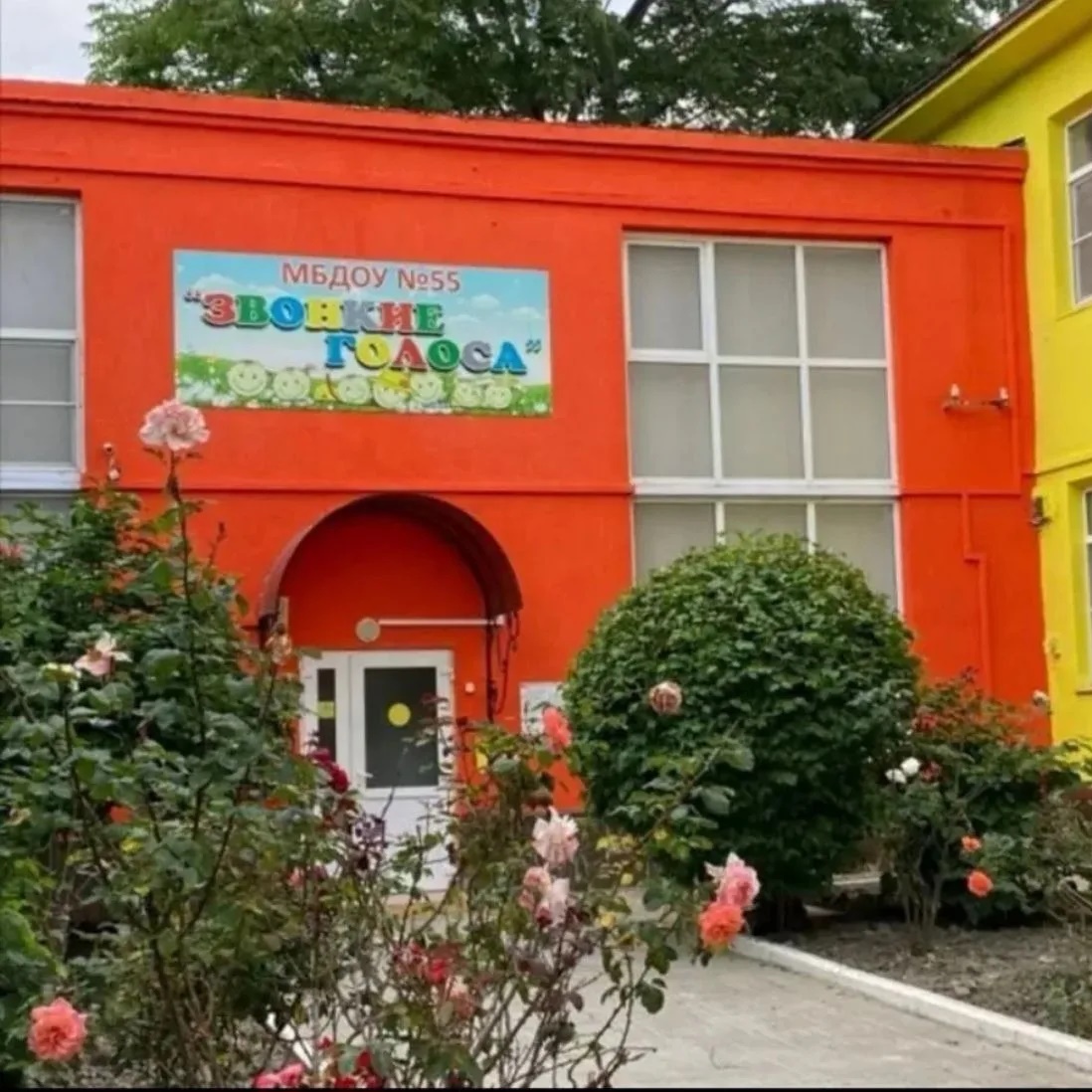 Иконка Канал МБДОУ детский сад № 55 "Звонкие голоса" г.Новороссийск — портал Max