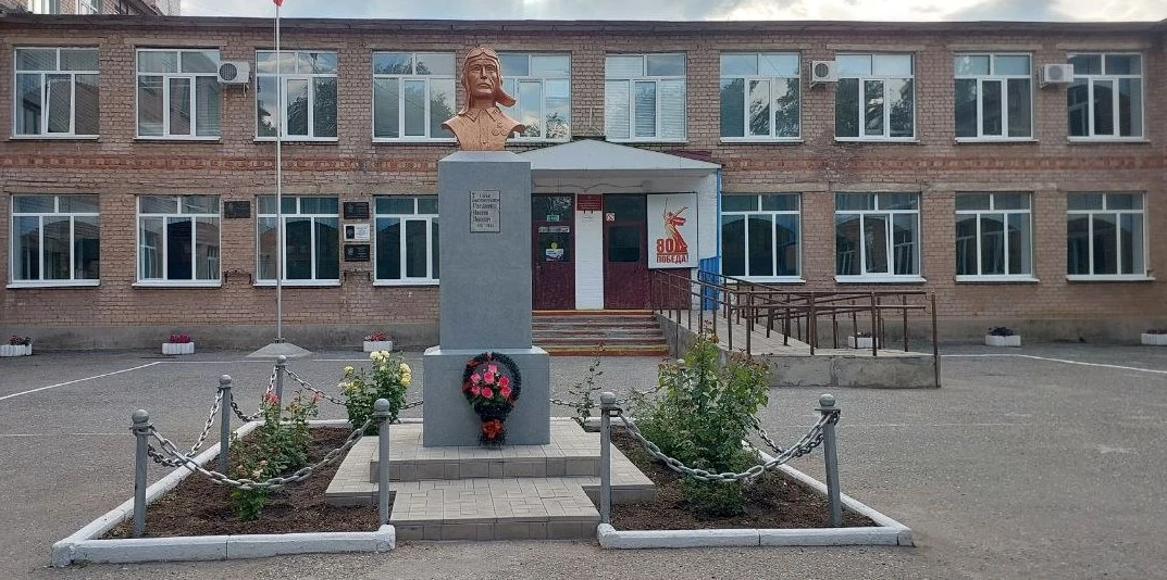 Иконка Канал МОАУ "СОШ №4 г. Соль-Илецка" — портал Max