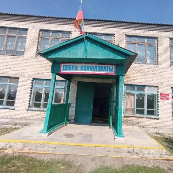 Иконка Канал МБОУ 'Иванковская ООШ' — портал Max