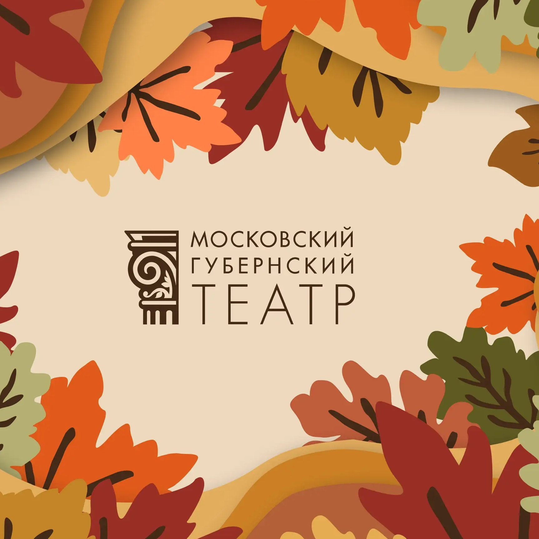 Иконка Канал Московский Губернский театр — портал Max