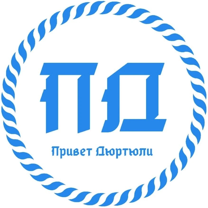 Иконка Канал Привет Дюртюли — портал Max