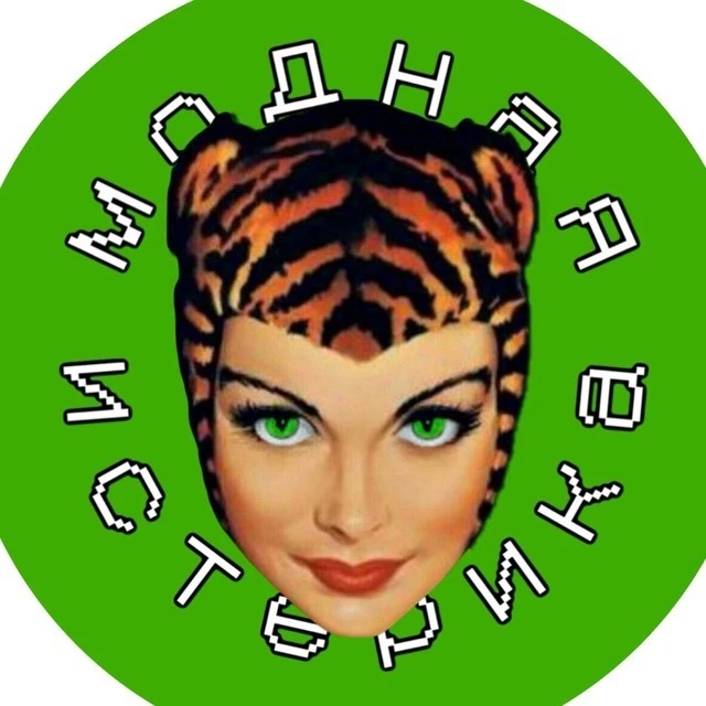 Иконка Канал Модная истерика — портал Max