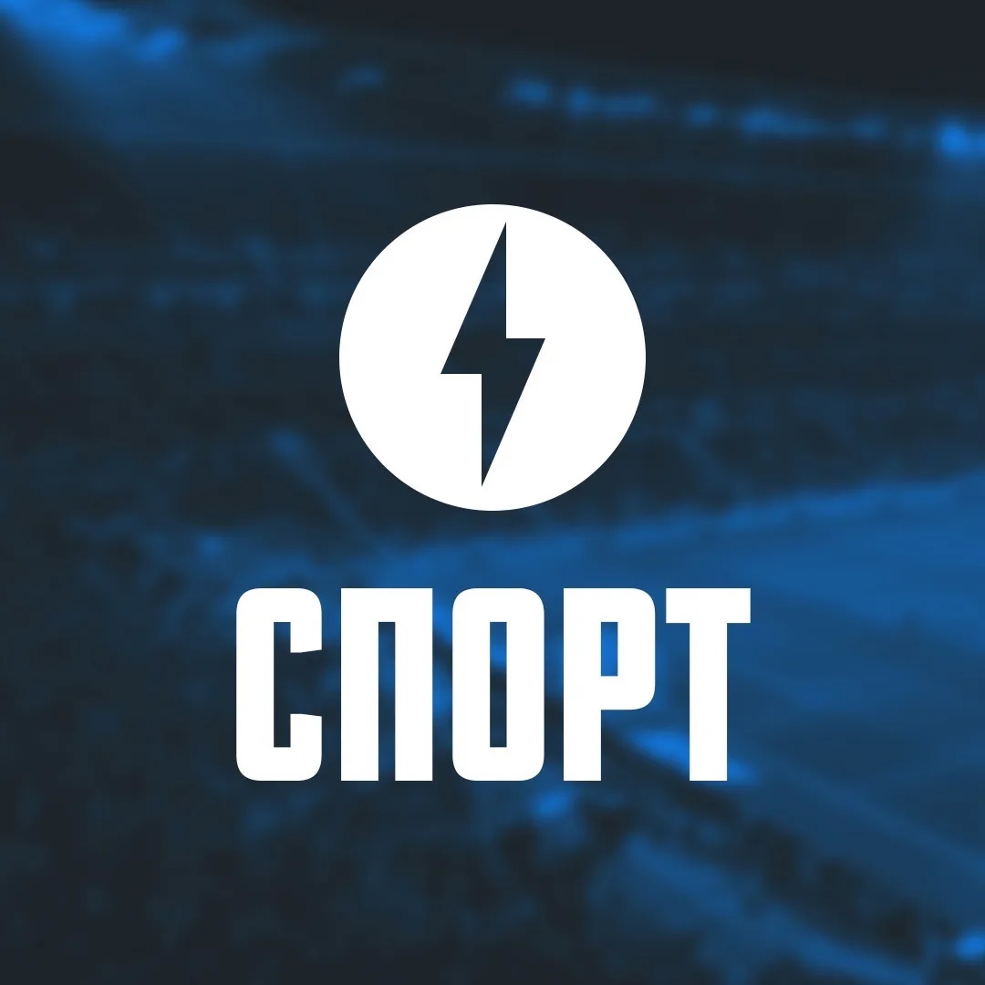 Иконка Канал Молния Спорт — портал Max